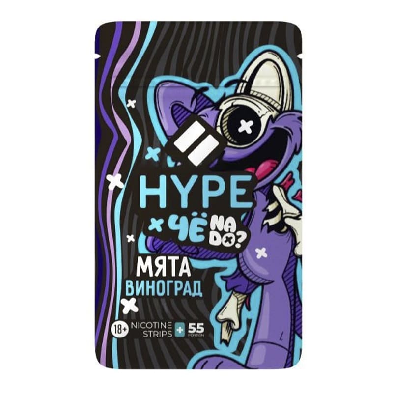 Никотиновые пластинки Hype — Никотиновые пластинки оптом в Махачкале