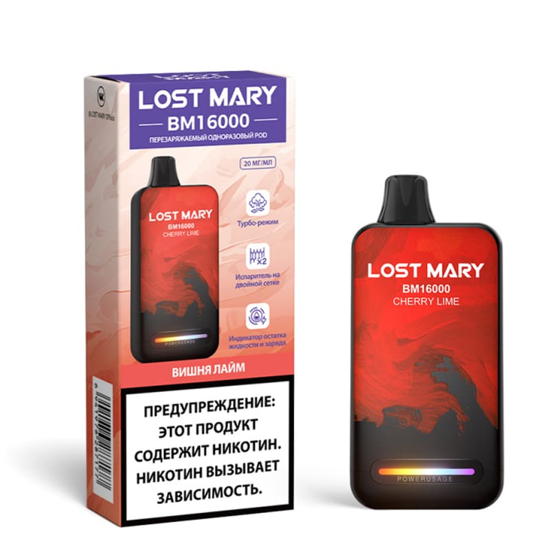Одноразовые устройства Lost Mary — Одноразовые устройства оптом в Махачкале